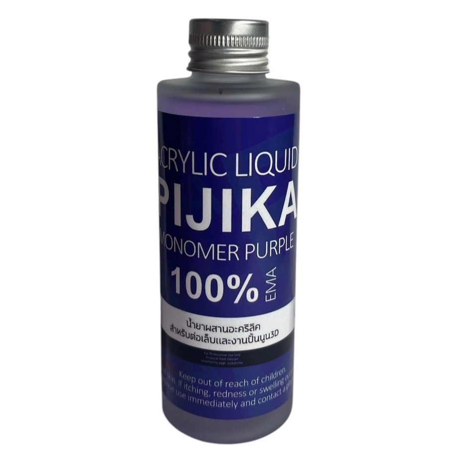 น้ำยาอะคริลิก Pijika Purple Acrylic Liquid Monomer ขนาด 100ml. พร้อมส่ง