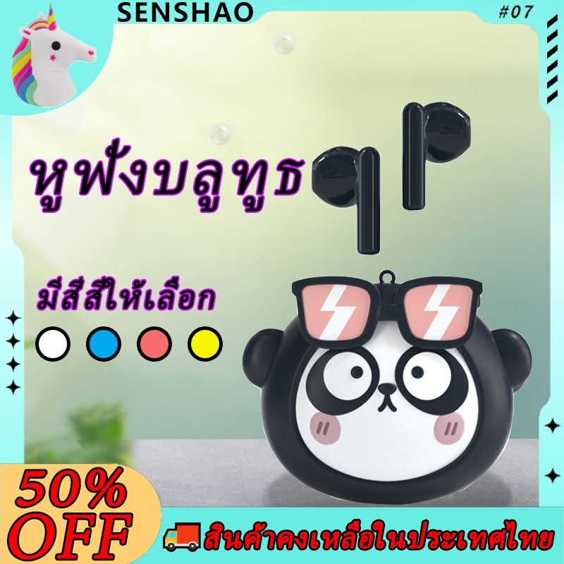 หูฟังสายและหูฟังไร้สาย บลูทูธ คำนวณเสียงเพื่อหูที่ยอดเยี่ยม ของขวัญคริสต์มาส