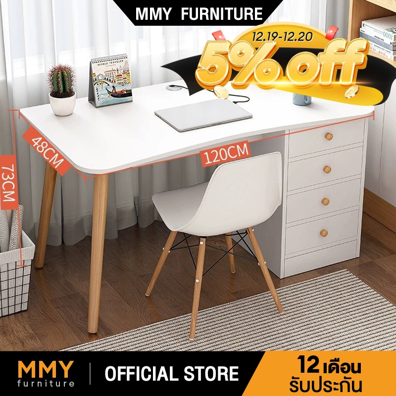 MMY โต๊ะทำงาน โต๊ะเรียน พร้อมตู้ 120/100CM พื้นที่จัดเก็บขนาดใหญ่ ประกอบง่าย รับน้ำหนักได้ 300KG