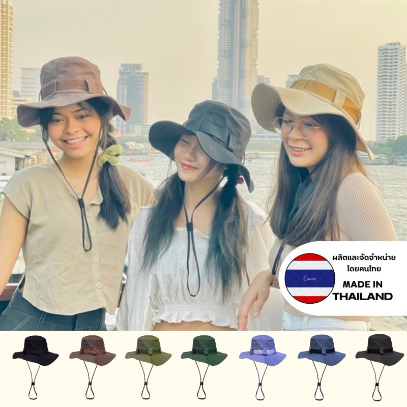หมวกเดินป่า หมวกทรงเดินป่า unisex ขนาดปีก 8 cm. สีไม่ตก ผ้านุ่ม ใส่สบายระบาย อากาศได้ดี พร้อมส่ง