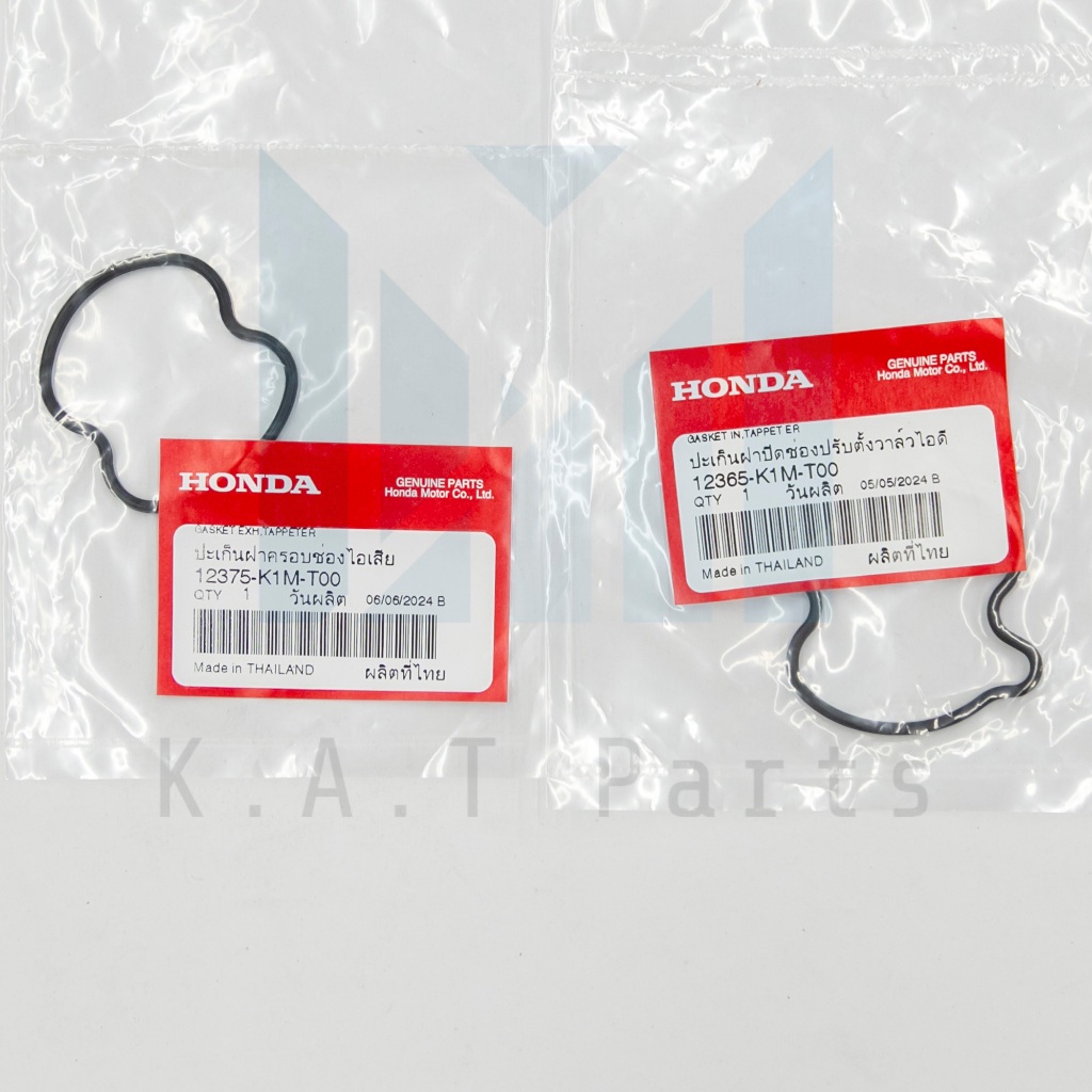 โอริงฝาวาล์ว เวฟ110i 2021,เวฟ125i 2023 แท้ศูนย์ (12365-K1M-T00),(12375-K1M-T00)