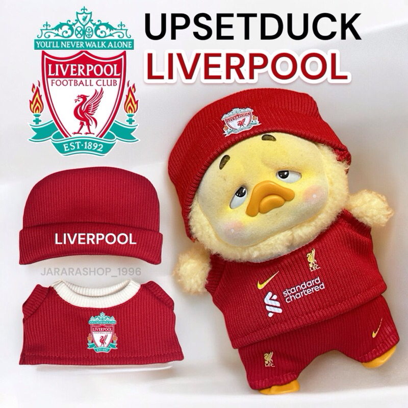 (ไม่มีตุ๊กตาให้) ชุดเป็ดทีมบอล LIVERPOOL สำหรับเป็ด UPSET DUCKว
