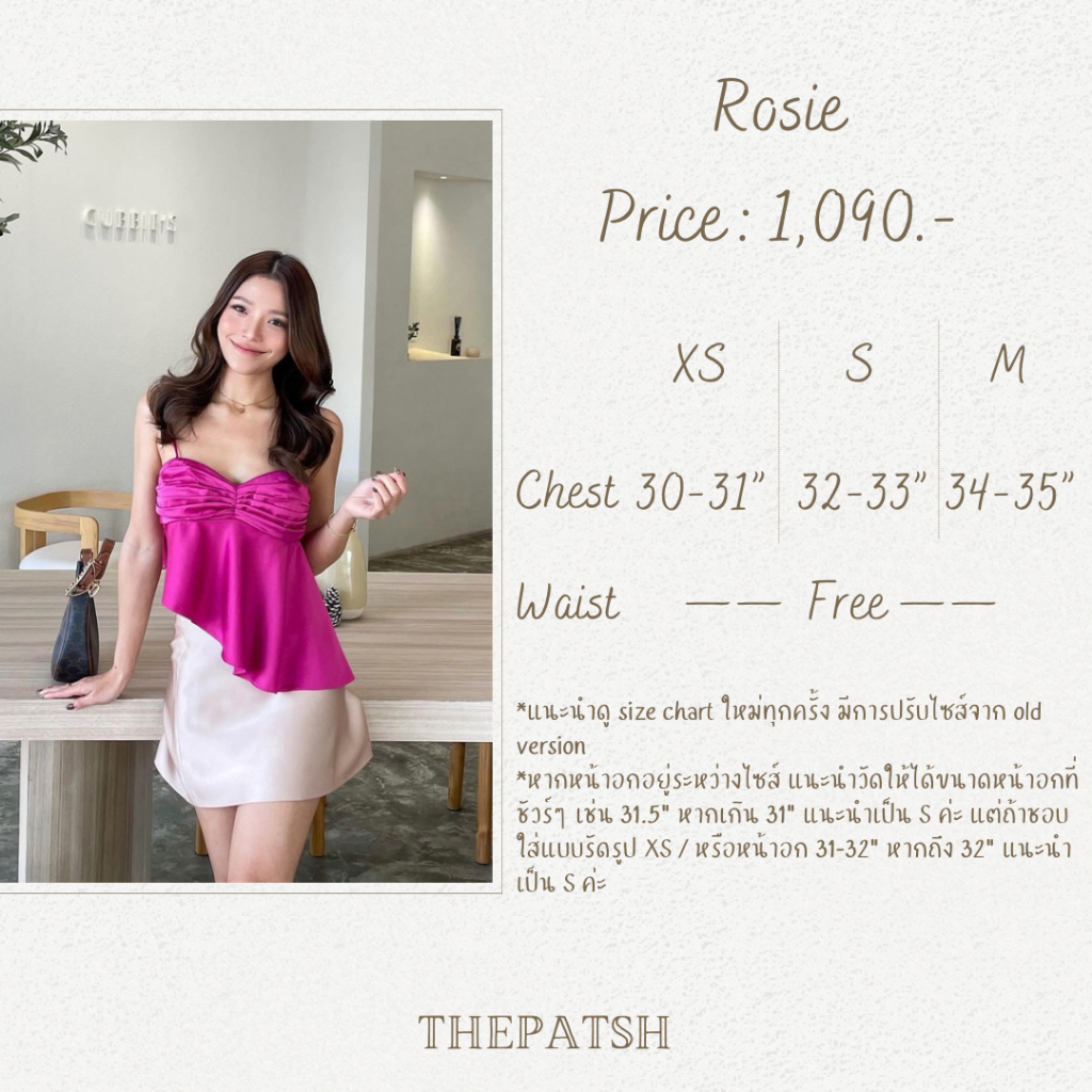 THEPATSH : Rosie Top ราคา ถูกที่สุด ดีลบีเคเค แกลเลอรีภาพที่ 8