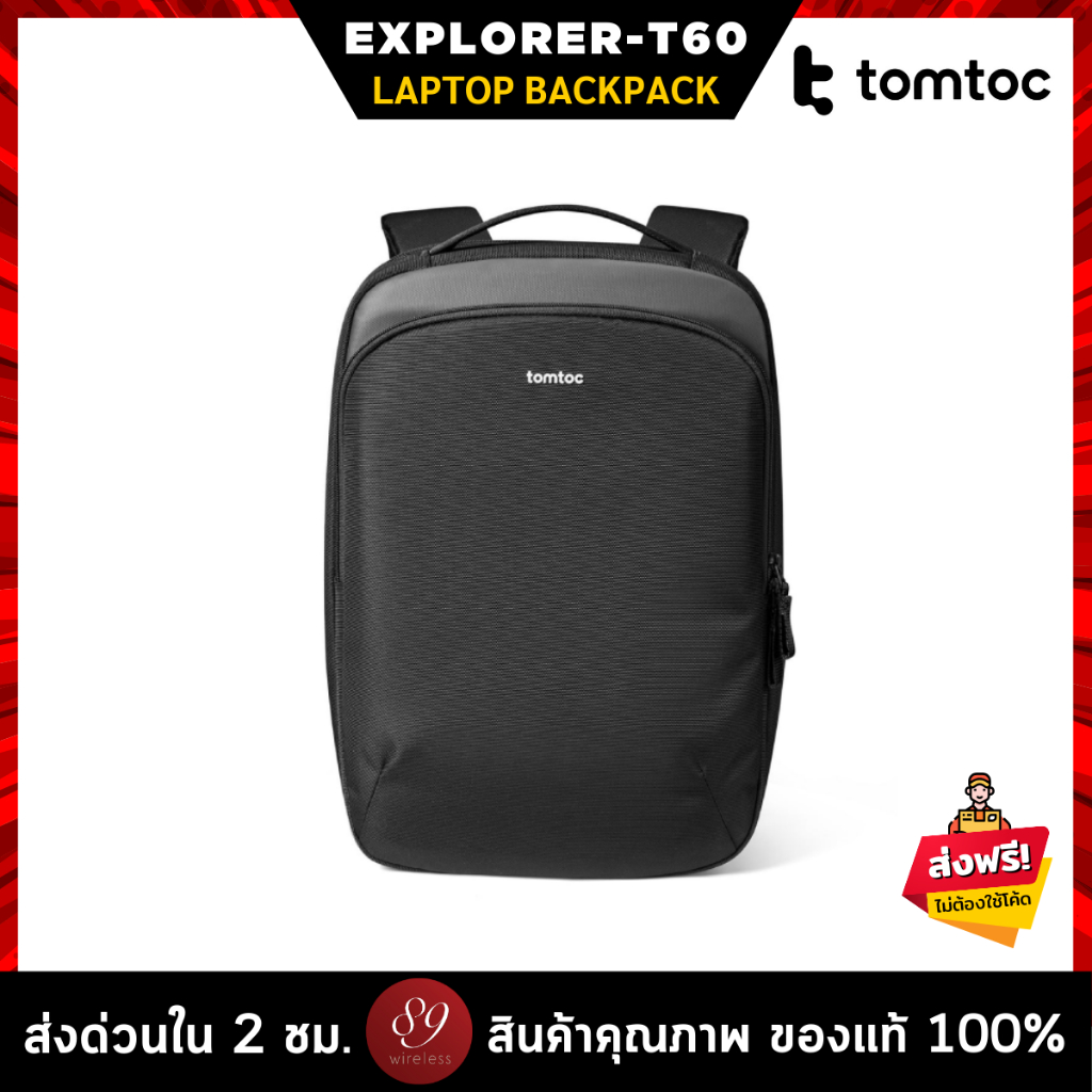 🇹🇭Tomtoc Explorer-T60 Laptop Backpack กระเป๋าเป้สะพายหลัง 16"ดีไซน์เรียบหรู พร้อมความโค้งมน น้ำหนักเบา ทนทาน กันละอองน้ำ