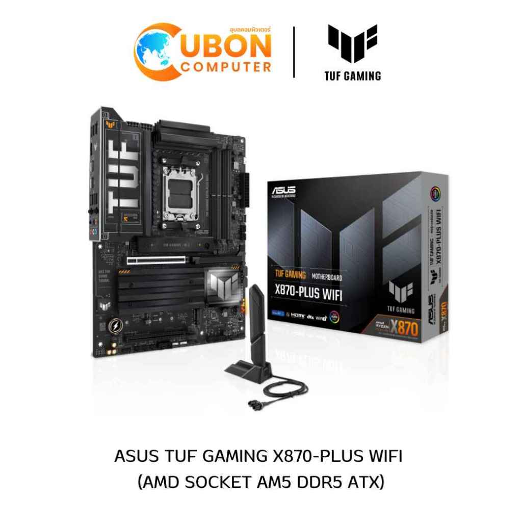MAINBOARD (เมนบอร์ด) ASUS TUF GAMING X870-PLUS WIFI AM5 DDR5 ประกันศูนย์ 3 ปี