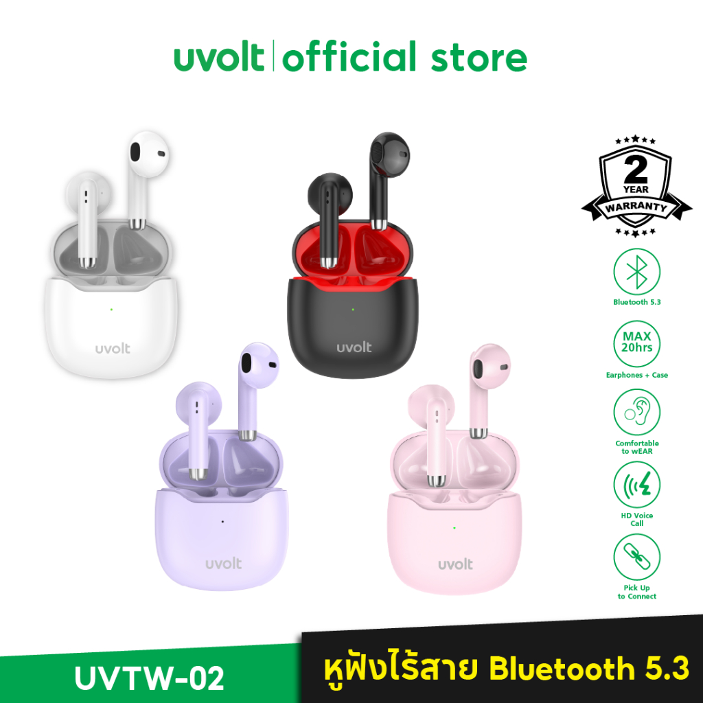 [รับประกัน 2 ปี] Uvolt UVTW-02 หูฟังบลูทูธไร้สาย กันน้ำ ตัดเสียงรบกวน Bluetooth 5.3 IPX4