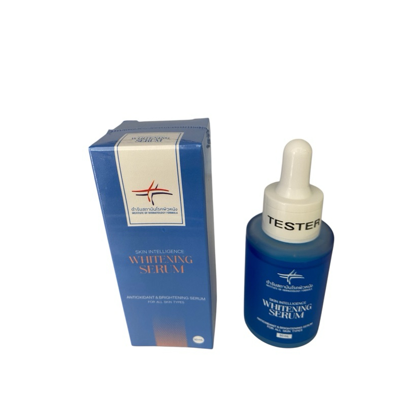 เซรั่มไวท์เทนนิ่ง รอยดำฝ้า ตำรับสถาบันโรคผิวหนัง