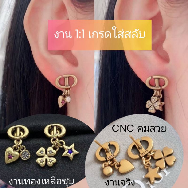 📢 ส่งเร็ว ต่างหู สีทองแอนทีค ภาพงานจริงของร้าน รับประกันงานตรงปก เกรดใส่สลับ