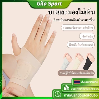 สายรัดข้อมือสําหรับ Wristband สายรัดข้อมือ บรรเทาอาการปวดข้อมือ ปรับได้ สายรัดข้อมือชกมวยบาสเก็ตบอลวอลเลย์บอล