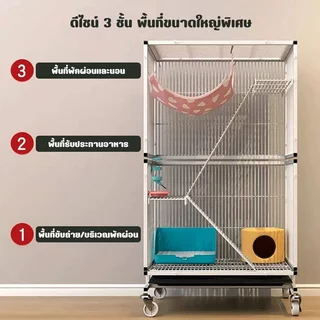 กรงกระรอก วิลล่ากระรอก 3 ชั้น กรงแมว กรงมิงค์ขนาดใหญ่ กรงนก พับได้ มีล้อ เหมาะสำหรับสัตว์นานาชนิด