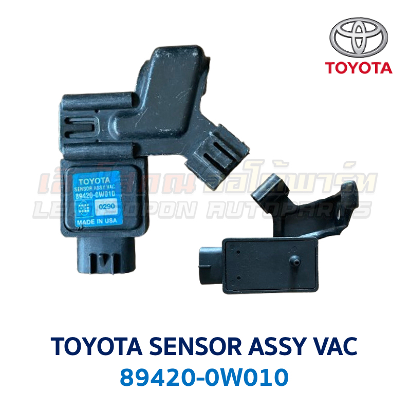 แมปเซ็นเซอร์ MAP SENSOR (SENSOR ASSY VAC) โตโยต้า TOYOTA เบอร์ 89420-0W010 , 22090 (อะไหล่แท้ มือสอง