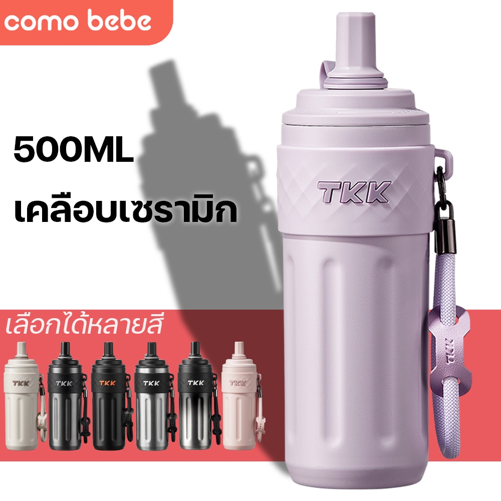 TKK แก้วกาแฟ 500ml เคลื่อบเซรามิก เก็บความเย็นความร้อน แก้วน้ำเก็บอุณหภูมิ Thermos สแตนเลส 316