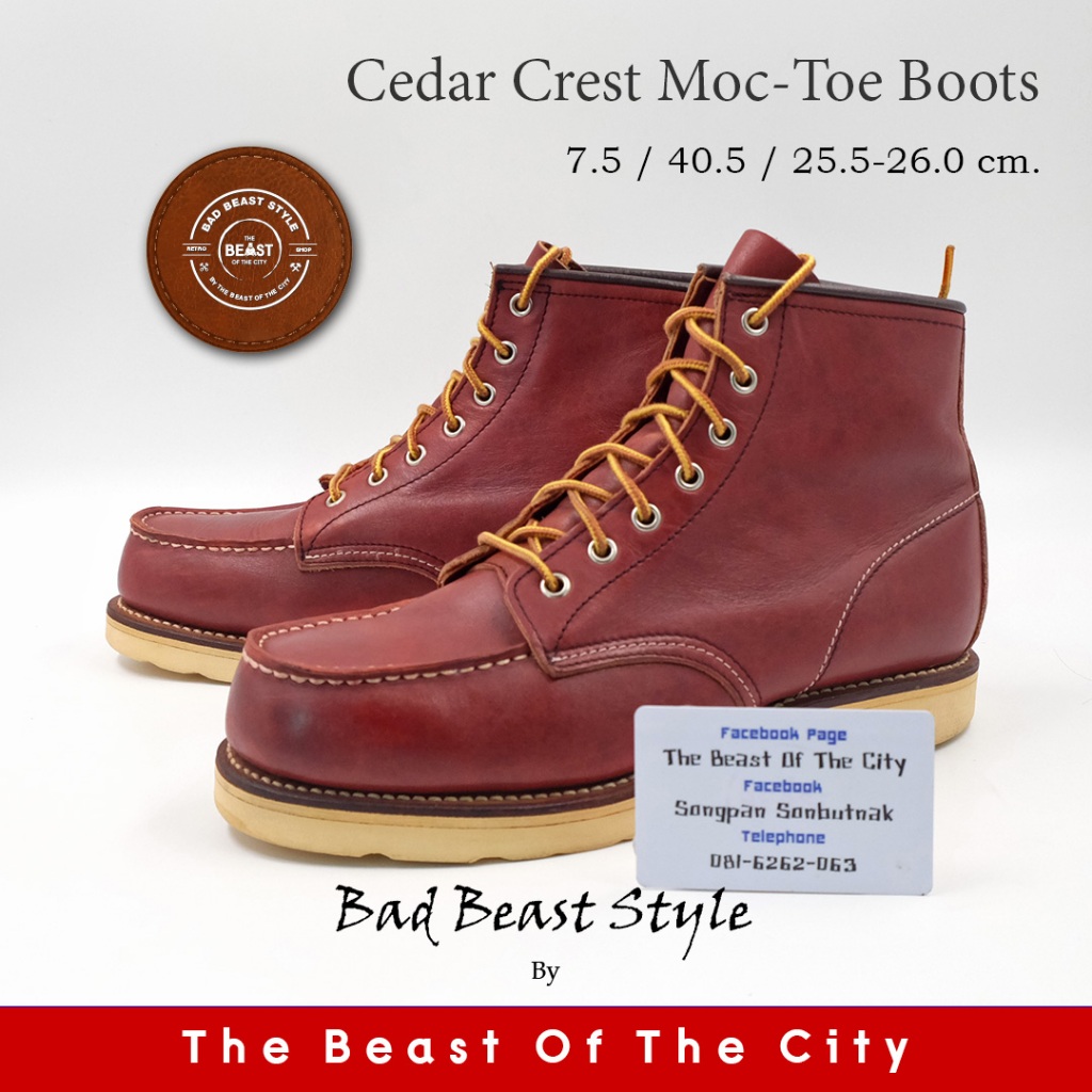 Cedar Crest Moc-Toe Boots (25.5-26.0 cm.)