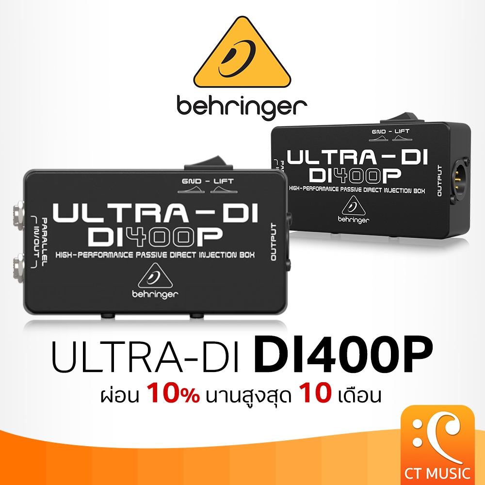 Behringer ULTRA-DI DI400P Direct Box D.I. ดีไอ ULTRADI DI-400P