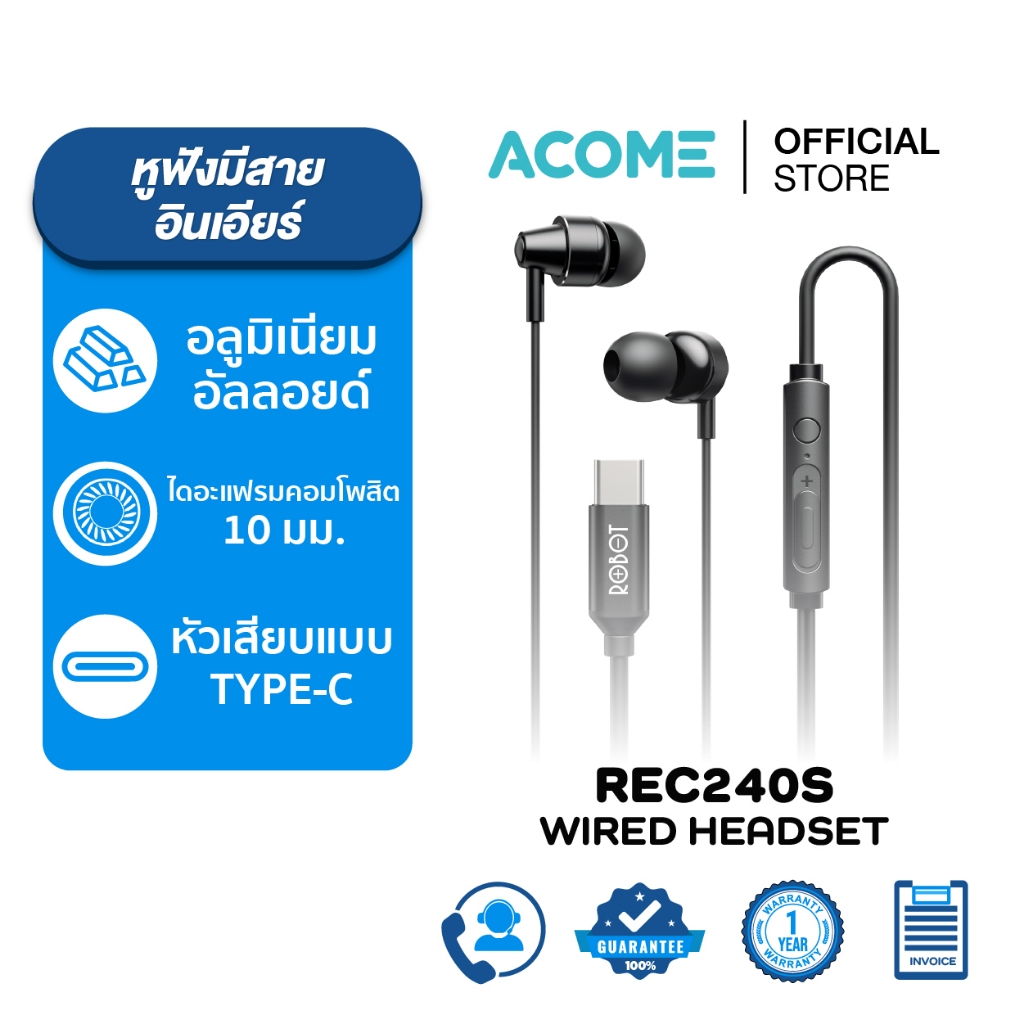 ACOME หูฟังอินเอีย แบบ Type-C รุ่น REC240S  และ แบบ 3.5mm รุ่น Q12  เสียงดี เบสชัด แบบสายถัก แข็งแรง