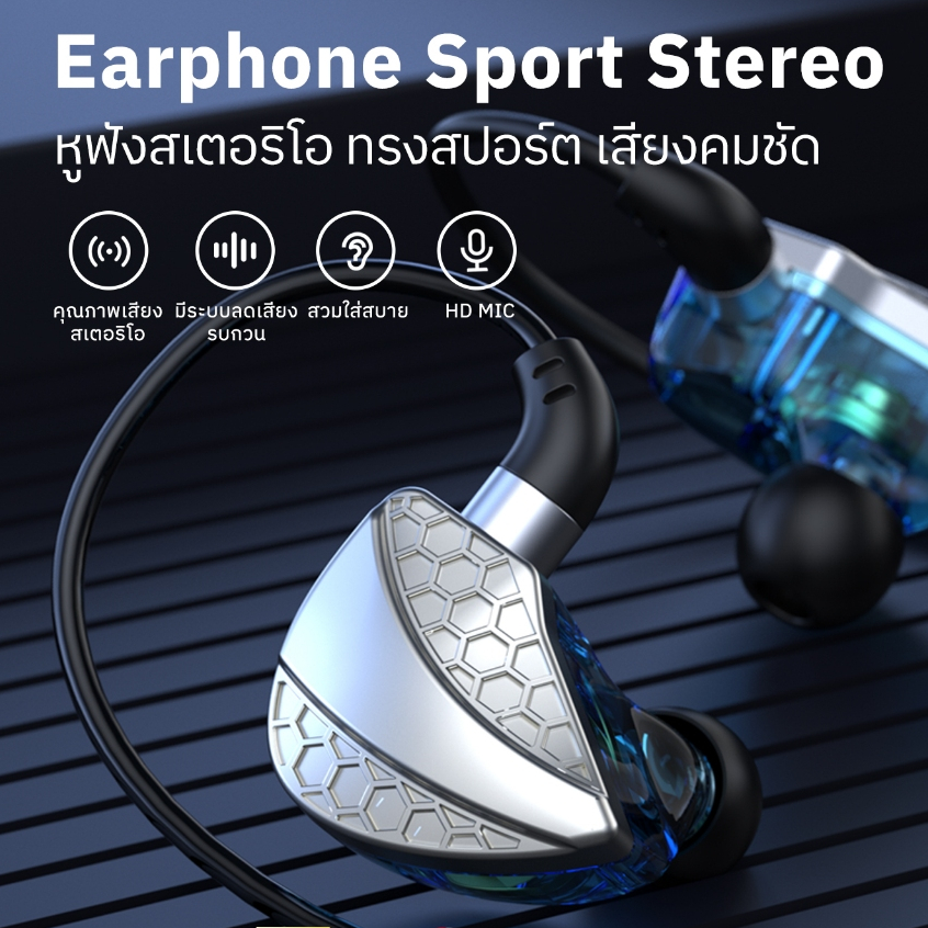 QKZ HI6T หูฟังแบบมีสาย เสียงระดับ HI-FI Sterio แยกเสียงซ้ายขวา เล่นเกม ฟังเพลง ดูหนังแบบสะใจ