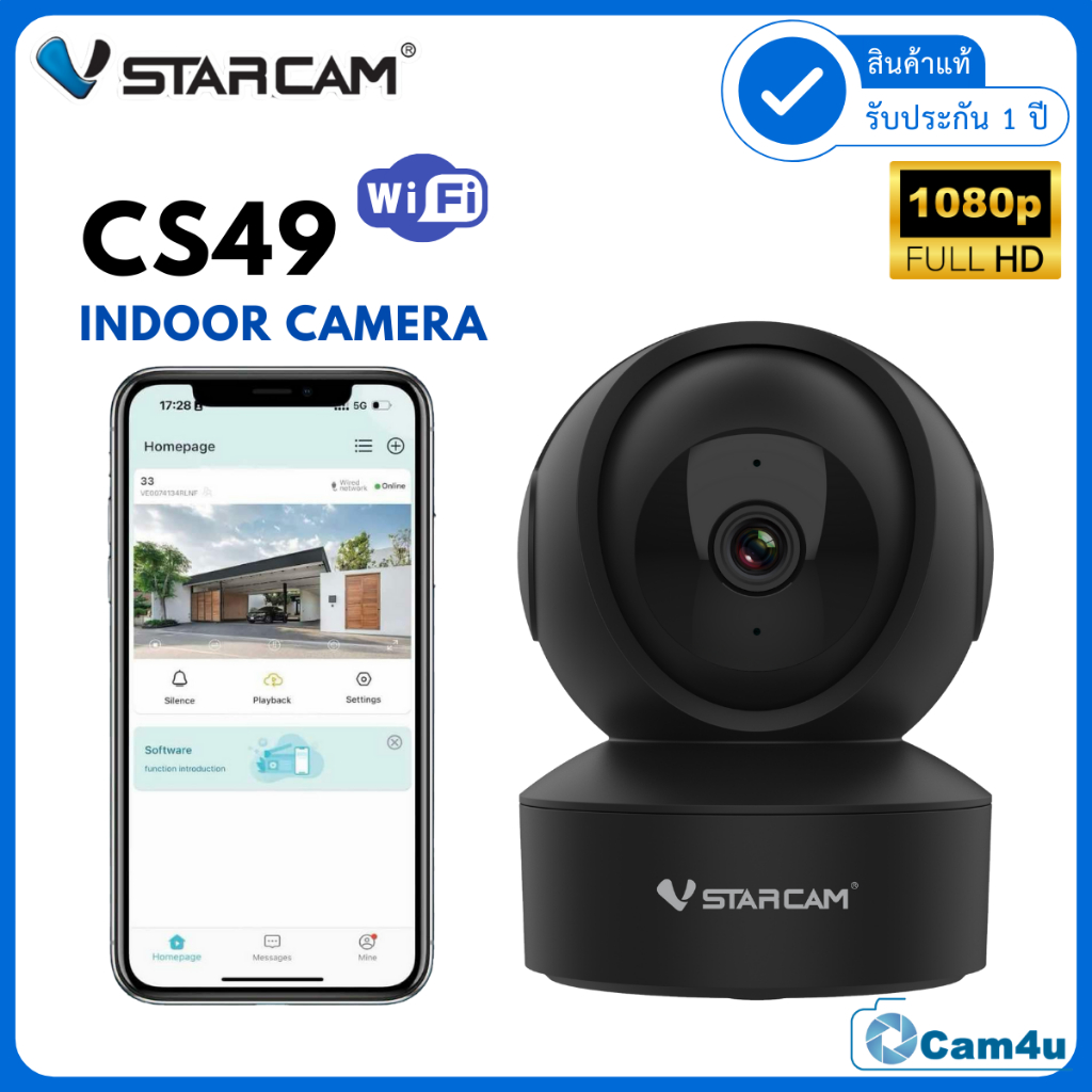 Vstarcam รุ่น CS49 กล้องวงจรปิดใช้ภายใน ความละเอียด 3ล้านพิกเซล พูดโต้ตอบได้/ไวไฟในตัว สีดำ