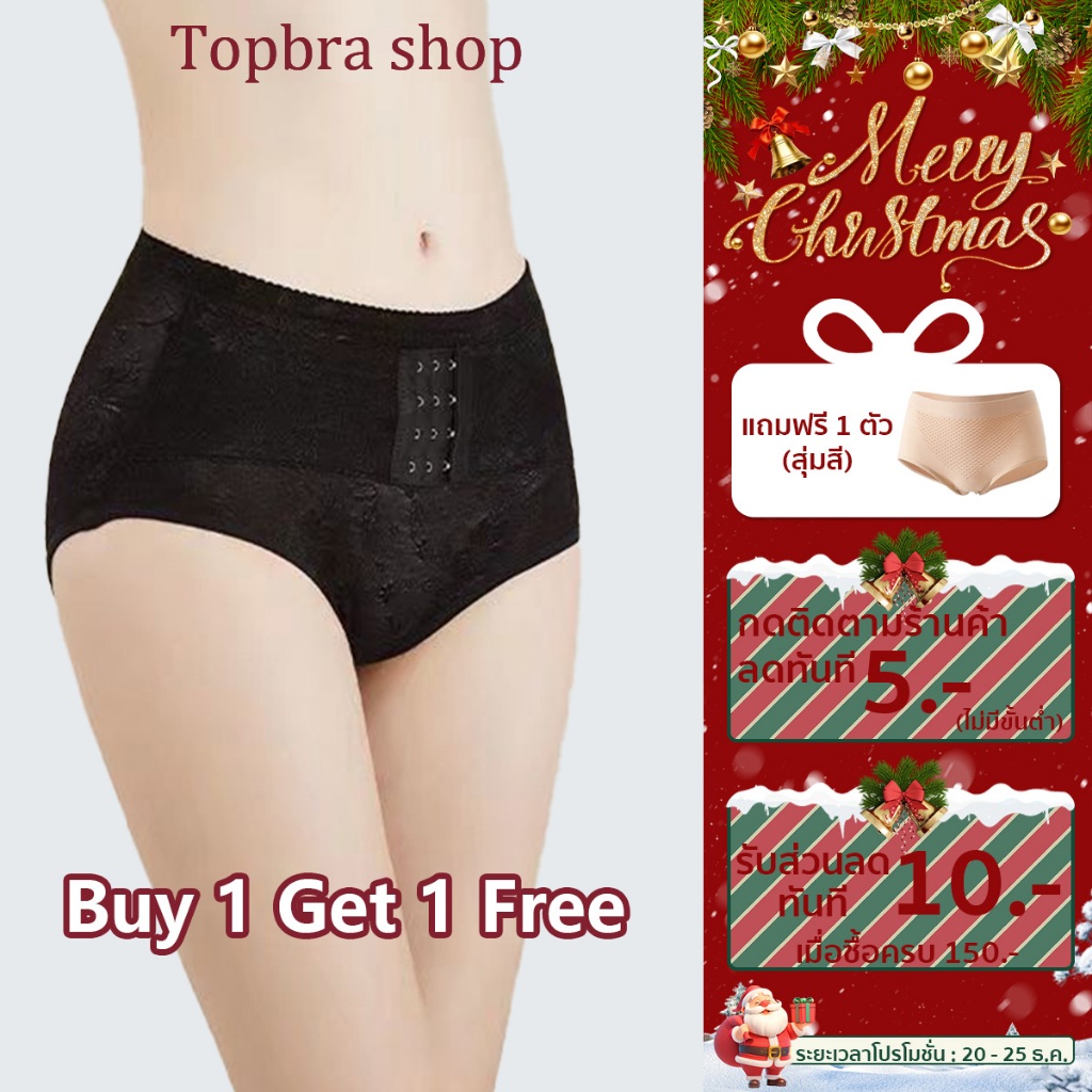 Topbra_shop กางเกงในเอวกลาง กางเกงในผู้หญิง ยืดหยุ่นดี ระบายอากาศ เนื้อผ้านุ่ม ผ้าฝ้ายแท้ CDA115