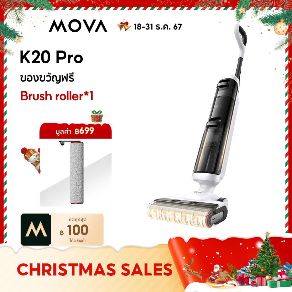 [HOT] MOVA K20 Pro by Dreame Wet and dry vacuum cleaner เครื่องดูดฝุ่นแห้งและเปียก แบบไร้สาย เหมาะสำหรับทำความสะอาด