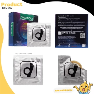 Okamoto Mega Dot ถุงยางอนามัย ผิวไม่เรียบ ปุ่มใหญ่ ขนาด 52 มม. บรรจุ 1 กล่อง (3 ชิ้น)