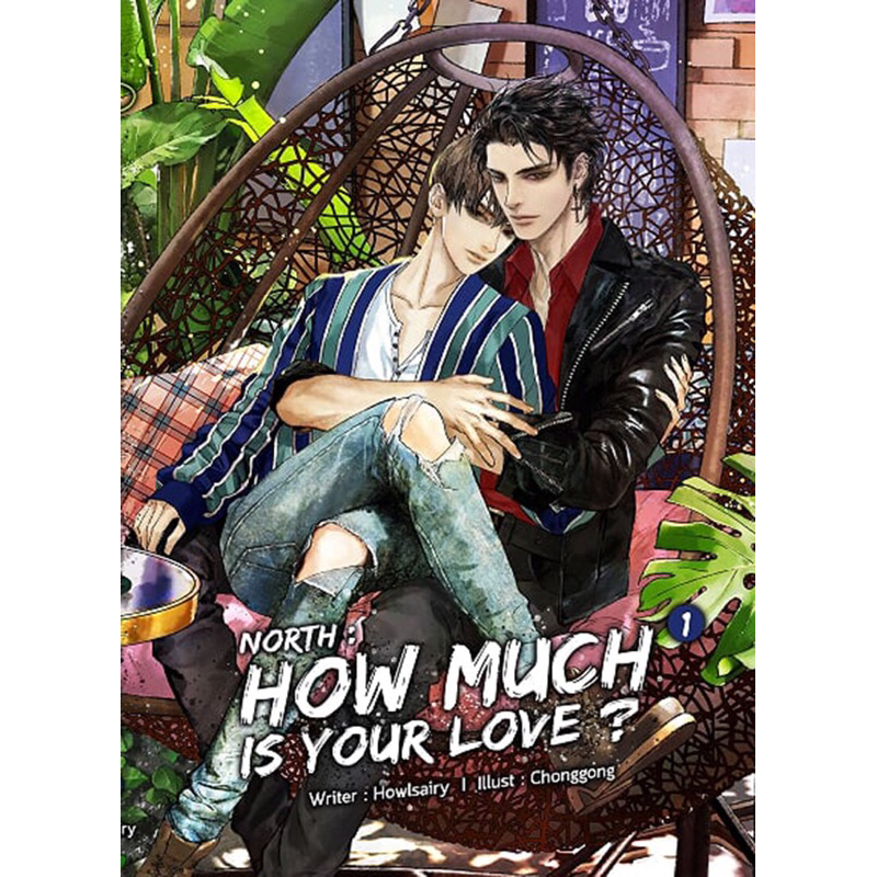 (พร้อมส่ง💥⭐️) North : How much is your love ? (2เล่มจบ) #โจฮันนอร์ธ #Foureveryou #หมอ4ทิศ