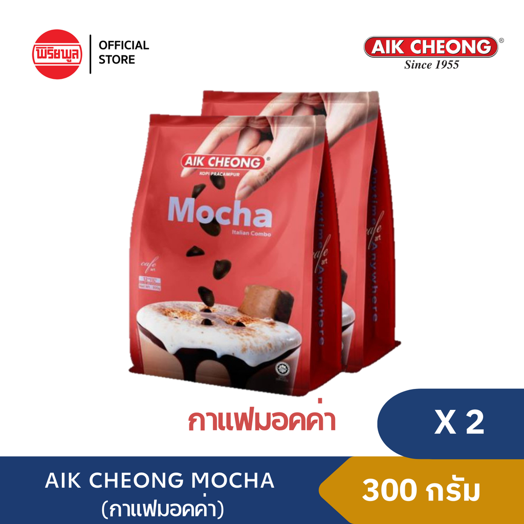[แพ็คคู่] AIK CHEONG MOCHA  300G กาแฟมอคค่า (25 กรัม x 12 ซอง)