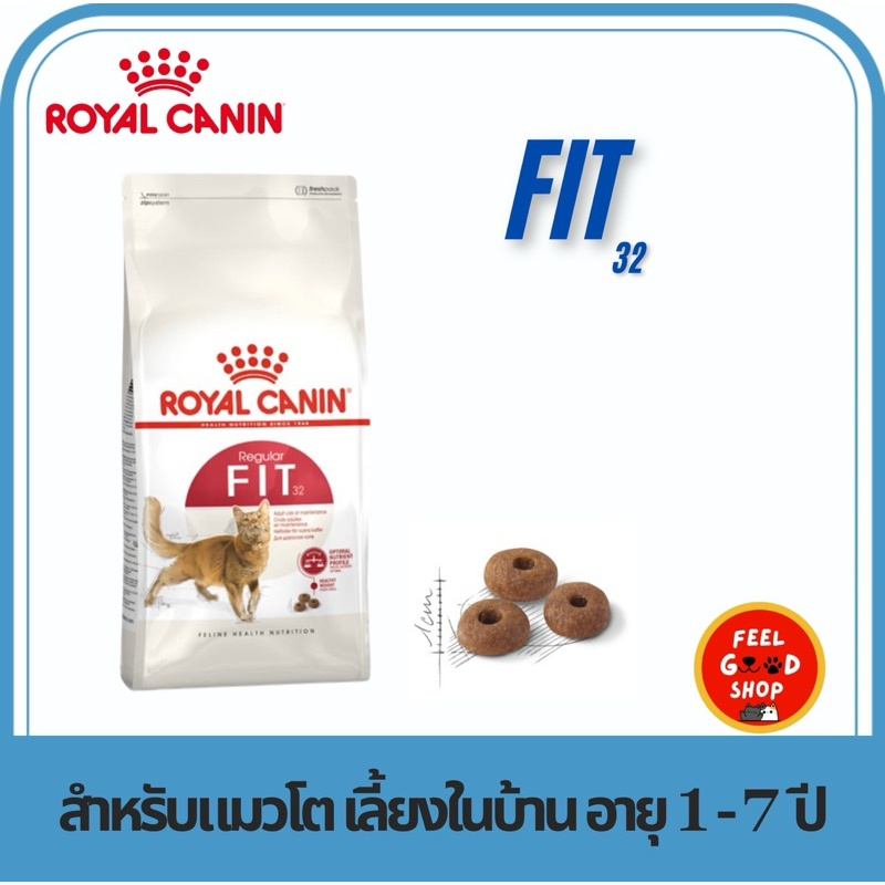 Royal canin Fit 32 ขนาด 10 กก. อาหารชนิดเม็ดสำหรับแมวโตเลี้ยงปล่อยอายุ 1  ปีขึ้นไป