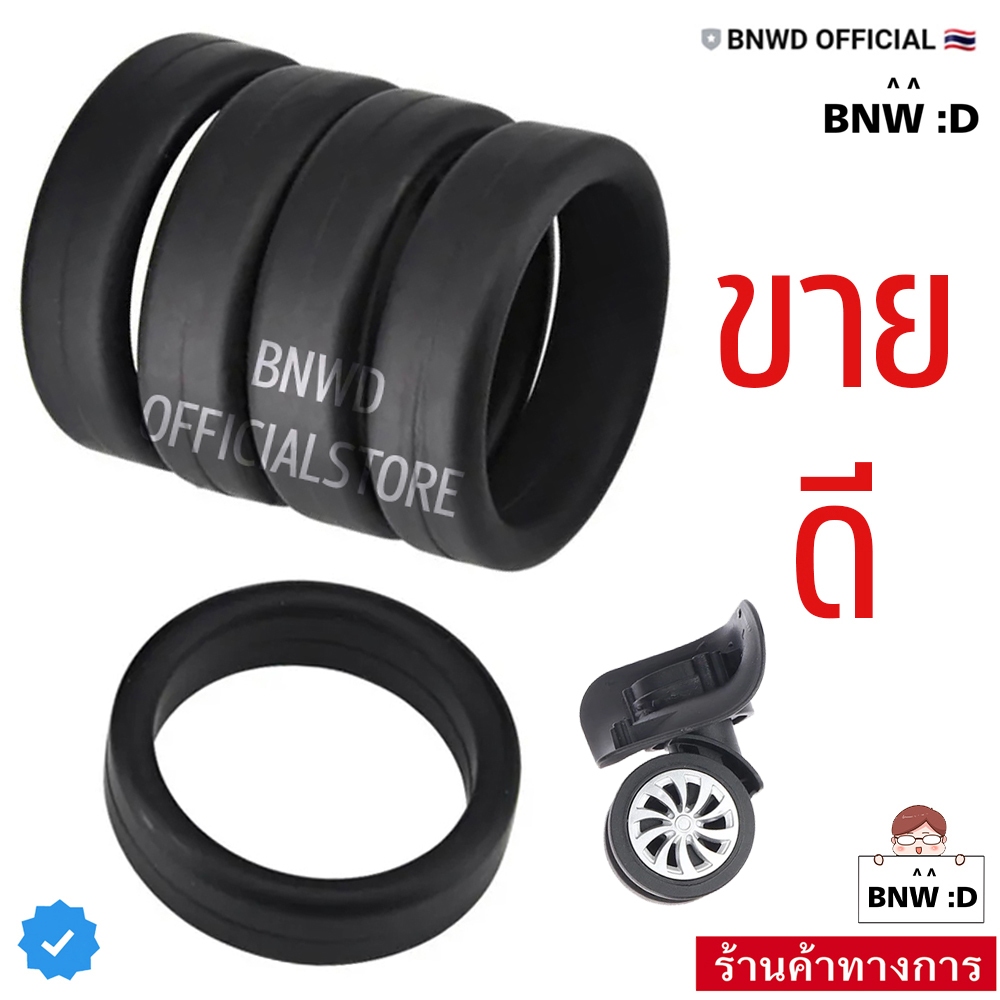 [ร้านค้าทางการ] ห่วงยางซิลิโคนแบบแบนหนา รัดแน่น ขนาด 3.5 - 5.5 CM ยืดได้! ห่วงวงล้อ วัสดุซิลิโคนเกรด A คุณภาพเยี่ยม