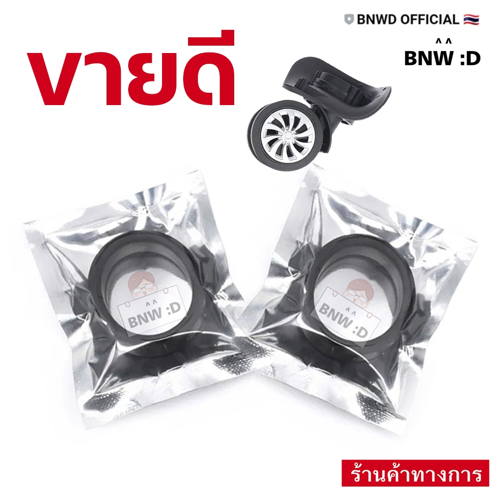 [ร้านค้าทางการ] ห่วงยางซิลิโคนแบบแบนหนา SET 2 ชิ้น รัดแน่น ขนาด 3.5 - 5.5 CM ยืดได้! ห่วงวงล้อ วัสดุซิลิโคนเกรด A