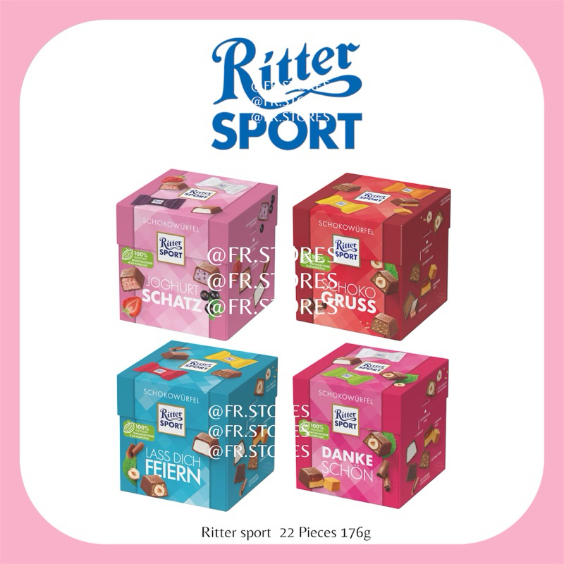 ริตเตอร์สปอร์ต Choco Cube Ritter Sport ขนาด 175 กรัม Made in Germany