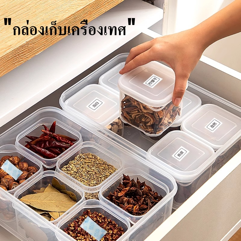 "กล่องเครื่องเทศ กล่องเก็บอาหารอเนกประสงค์ ใช้เก็บขิง กระเทียม เครื่องเทศ ผลไม้ ทำจากวัสดุ PP มีการปิดผนึกที่ดี"