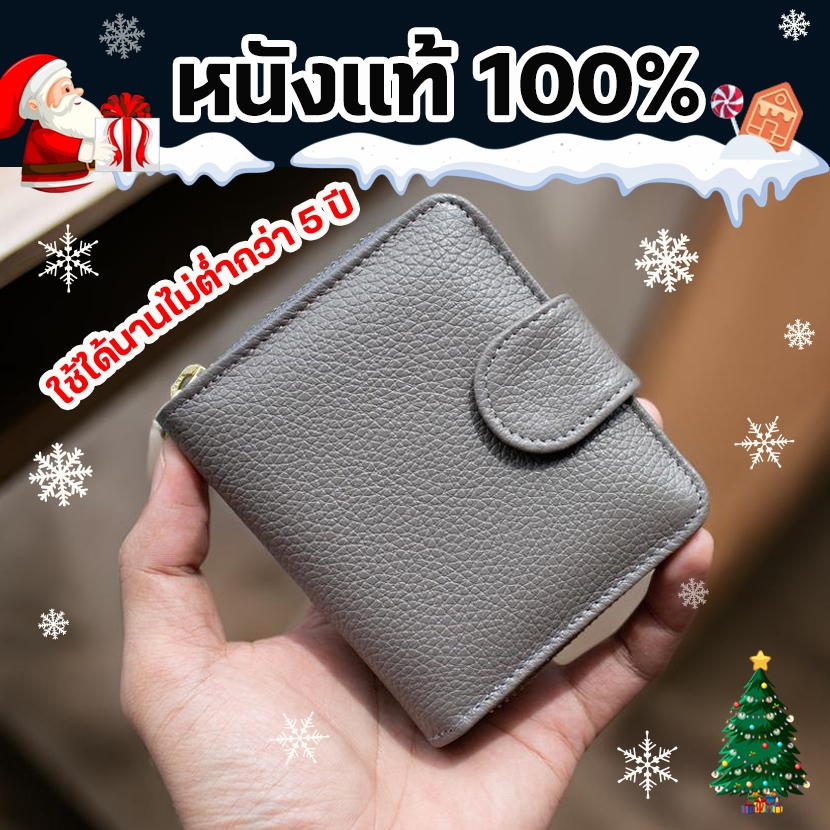 กระเป๋าสตางค์หนังแท้ผู้หญิง หนังแท้อัดลาย 100% ไม่ใช่ PU หรือหนังเทียม  อายุการใช้งานยาวนาน