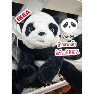 ตุ๊กตาแพนด้า หมีแพนด้าสุดคิ้วจากอิเกีย IKEA