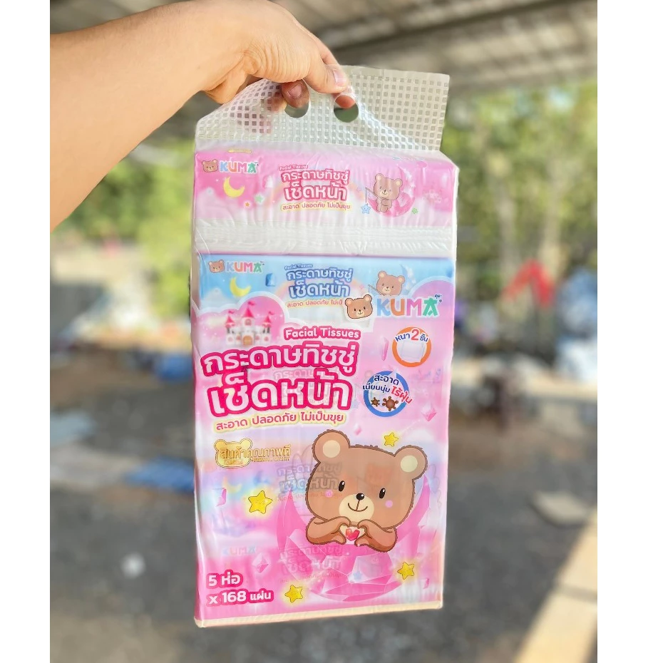 ทิชชู่คุมะ [ยกแพ็ค] kuma ทิชชู่เช็ดหน้าคุมะ 168 แผ่น KUMA Facial Tissue อ่อนนุ่มใช้กับผิวหน้าได้