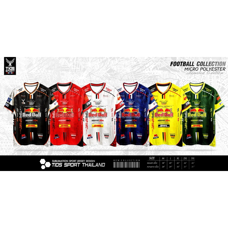 เสื้อยืดพิมพ์ลายRedbullรายใหม่ล่าสุด