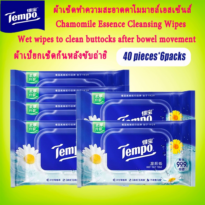 tempo Wet wipes Wipe with Chamomile extract wipes after bowel movemen ผ้าเช็ดเปียก เช็ดด้วยผ้าเช็ดทำความสะอาดสารสกัดจากค