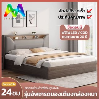 🛌ข้างเตียงนุ่ม 5/6 ฟุต เตียง ทันสมัยเรียบง่า ไม้เตียงไม้ ไม้คุณภาพดี แข็งแรงทนทาน รับน้ำหนัก600กก🏅