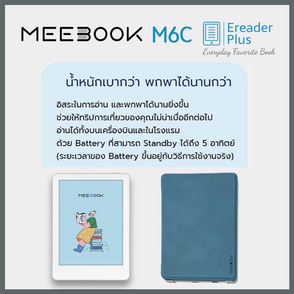 ทักแชท เพื่อรับส่วนลด 1000 Coin Meebook M6C eBook Reader 2024  หน้าจอ E Ink สี 3 ชั้น ขนาด 6 นิ้ว - รูปที่ 5