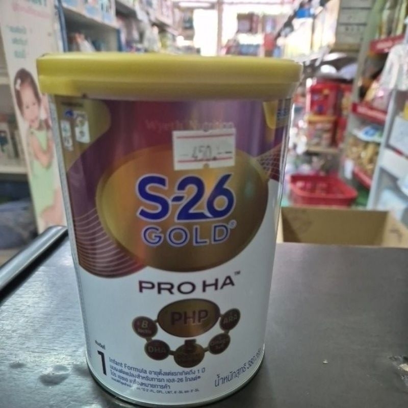 S-26 gold pro ha สูตร 1(Nan ha 1เก่า)ขนาด 400 กรัม