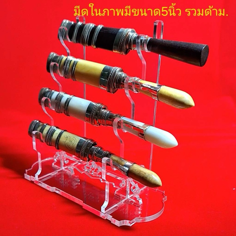 ชั้นวางมีดหมอ ฐานวางมีดหมอ (ขนาดมีดหมอ 5 นิ้วรวมด้าม)