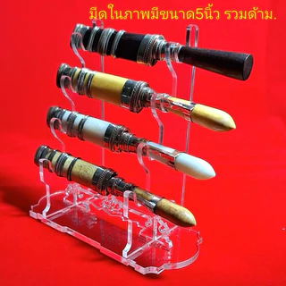ชั้นวางมีดหมอ ฐานวางมีดหมอ (ขนาดมีดหมอ 5 นิ้วรวมด้าม)
