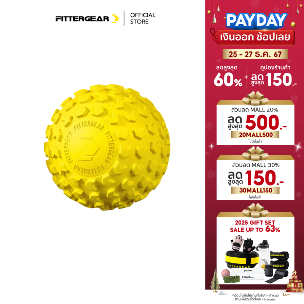 FITTERGEAR - MASSAGE BALL ลูกบอลนวดกล้ามเนื้อ บรรเทาอาการปวดเมื่อย ผ่อนคลายกล้ามเนื้อ