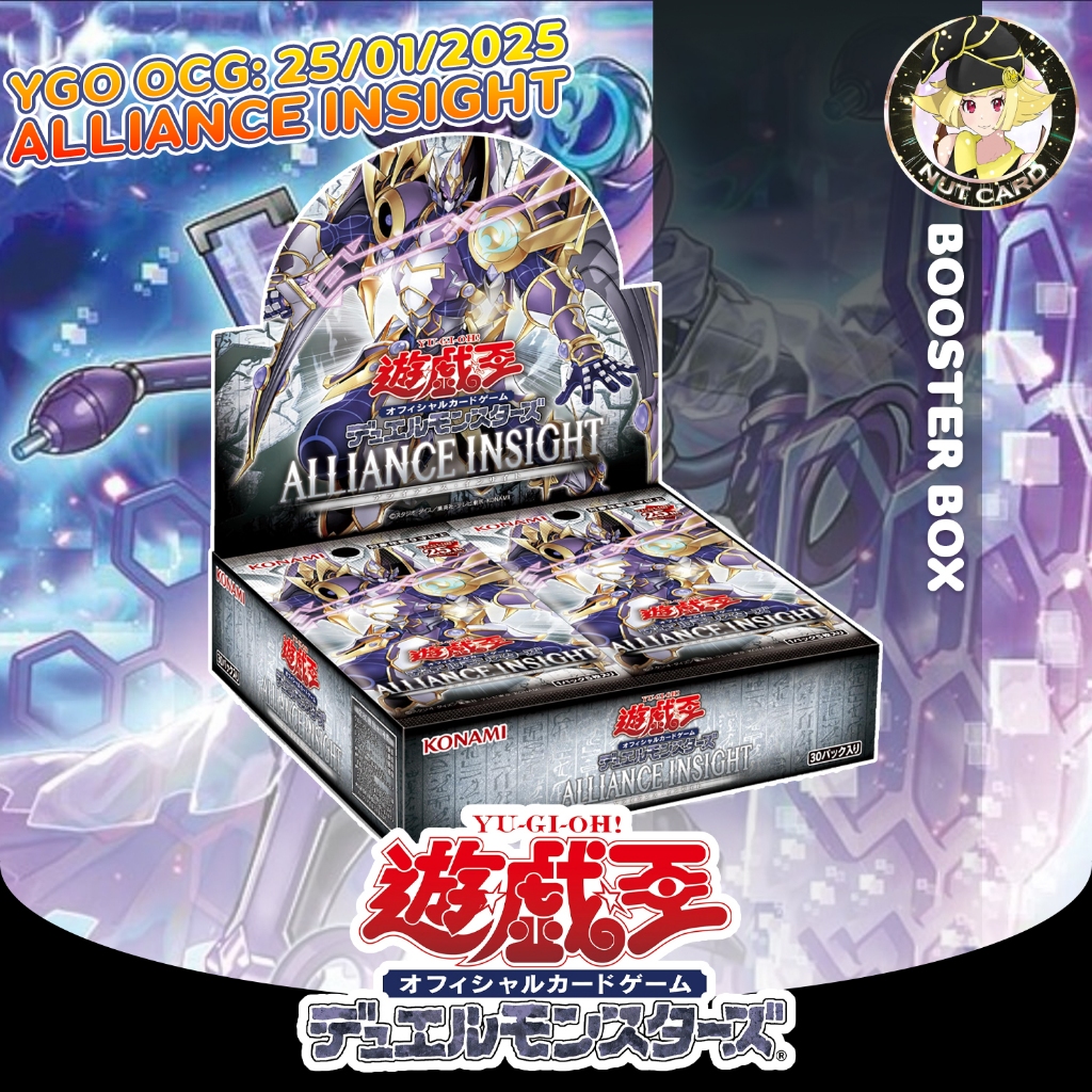 [Yugioh] ALLIANCE INSIGHT - Booster Box การ์ดยูกิลิขสิทธิ์แท้ (ภาษาญี่ปุ่น)