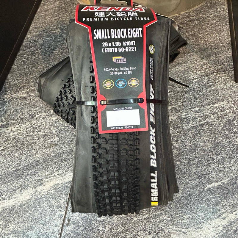 ยางนอกขอบพับ kenda รอบใหม่เข้ามาแล้วยางผลิตใหม่ รุ่น small block eight 26x1.95และ27.5