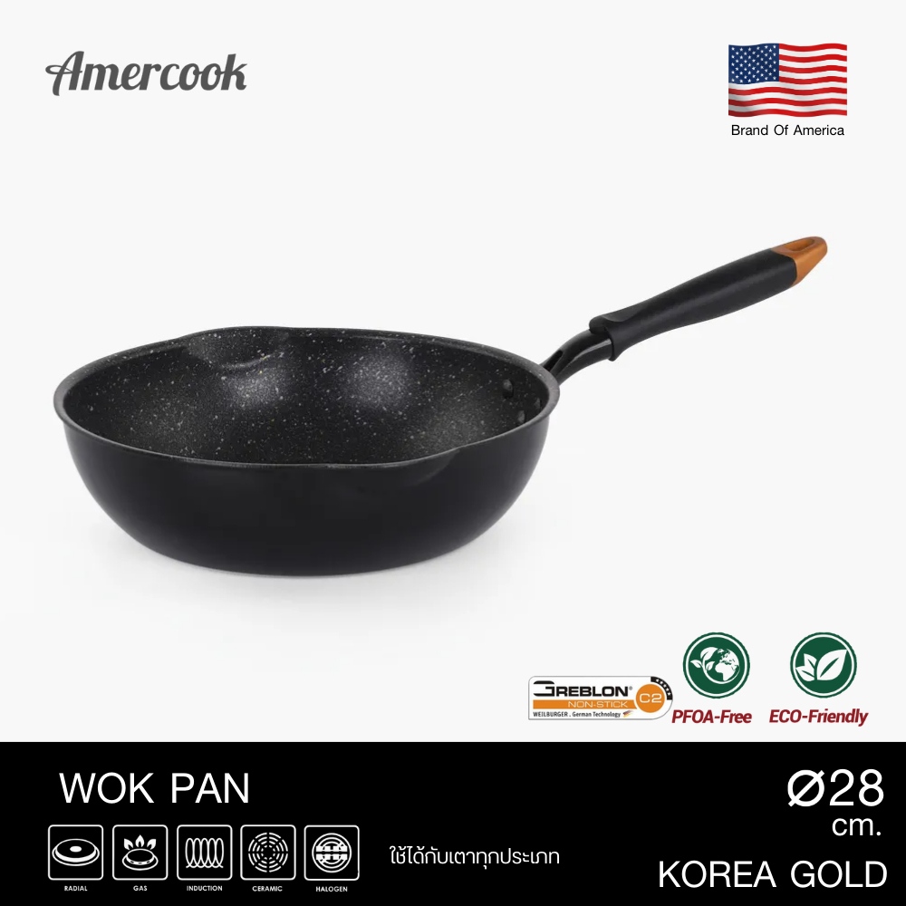 AMERCOOK Korea gold กระทะกลม Non-Stick ก้นลึก 20, 24, 26, 28 cm.