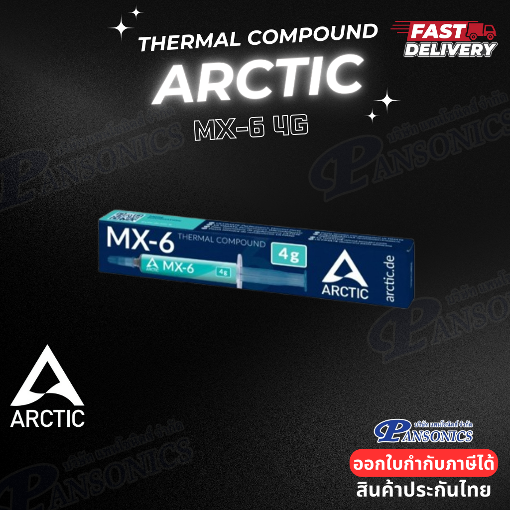 THERMAL COMPOUND  ARCTIC MX-6 -4G ULTIMATE PERFORMANC .