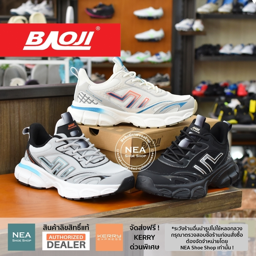 [รุ่นใหม่ มาแรง] Baoji 826 Run Stars [M] NEA รองเท้าผ้าใบ ผู้ชาย บาโอจิ แท้