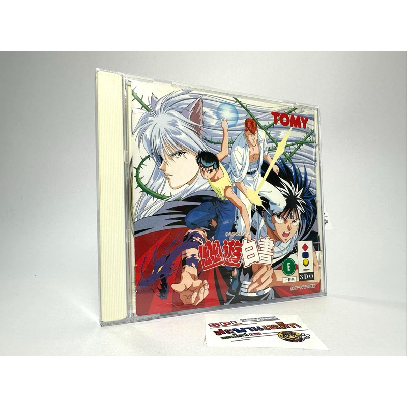 (1) แผ่นแท้ 3DO (Japan)(3do)  Yuu Yuu Hakusho