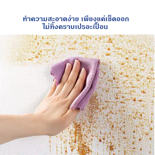วอลเปเปอร์ 3D วอลเปเปอร์ติดผนัง 10 ม เคลือบ ชั้นดีกันน้ำได้ตกแต่ง่ายหลายสีขนาด 50*500CM/50cm*1000CM มีกาวในตัว กันน้ำ