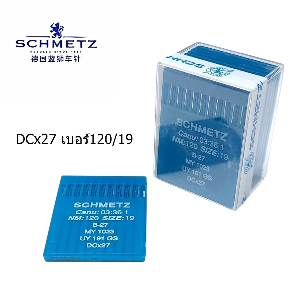 SCHMETZ เข็มจักรโพ้ง ของเเท้(DCx27) จากเยอร์มัน (1เเพ็ค 10 เล่ม) สำหรับจักรโพ้งจักรอุตสาหกรรม - รูปที่ 2